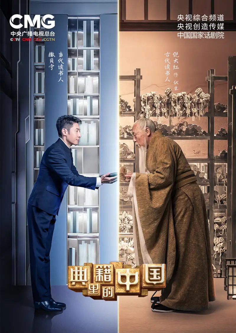 热门影视剧焦点大图展示
