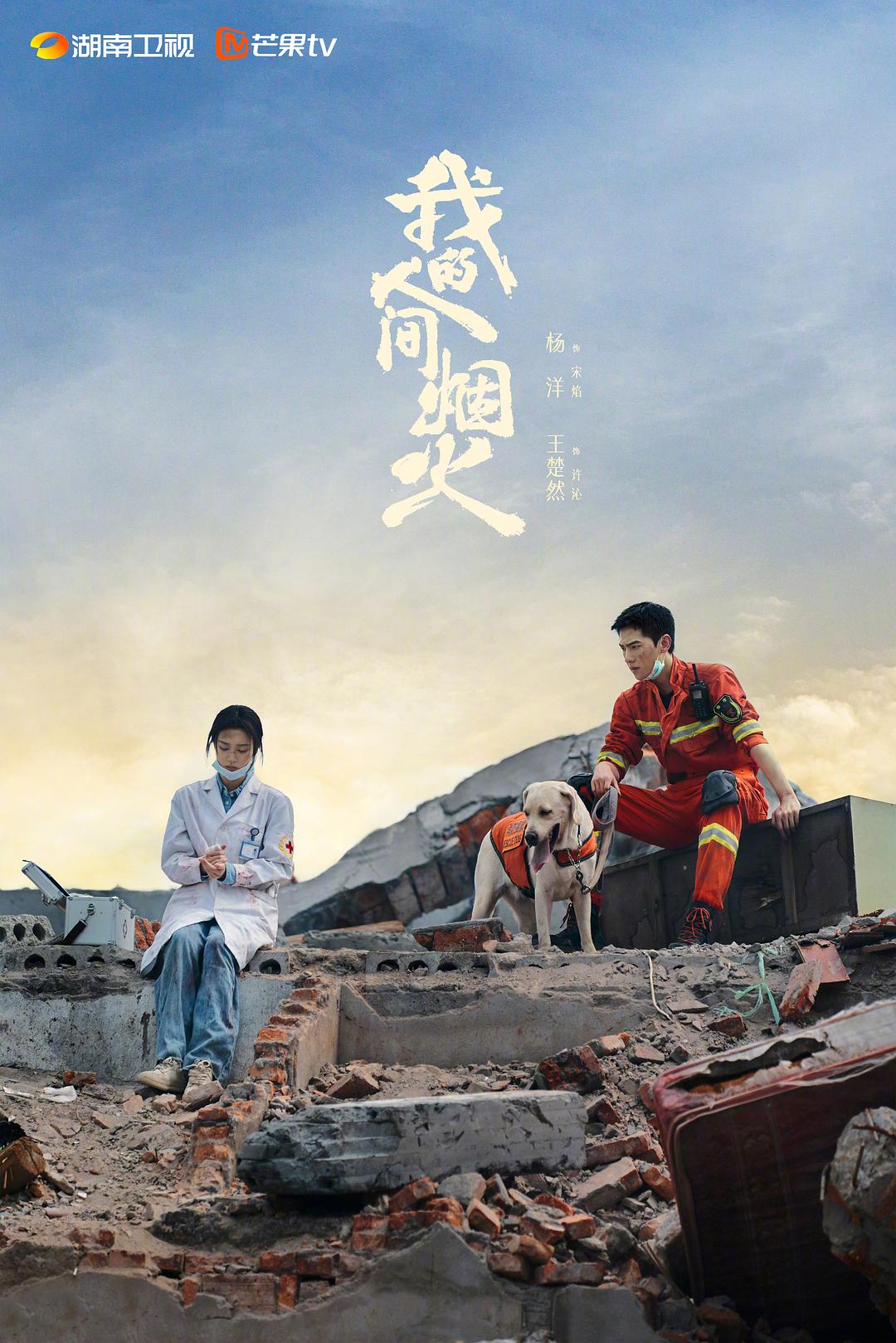 长城小队上中下